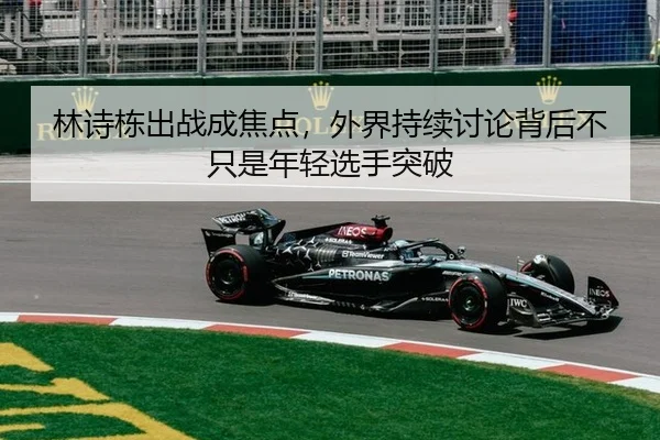 lin-shi-dong-chu-zhan-cheng-jiao-dian-wai-jie-chi-xu-tao-lun-bei-hou-bu-zhi-shi-nian-qing-xuan-shou-tu-po-2-776.jpg